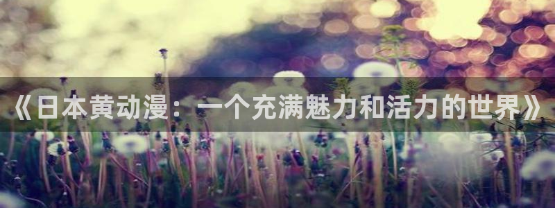 新闻图片